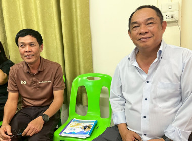 ศูนย์ถ่ายทอดเทคโนโลยีการสหกรณ์ที่ 5 ... พารามิเตอร์รูปภาพ 27